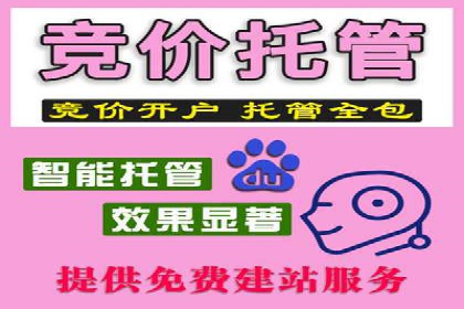 信息流托管助力企业营销案例